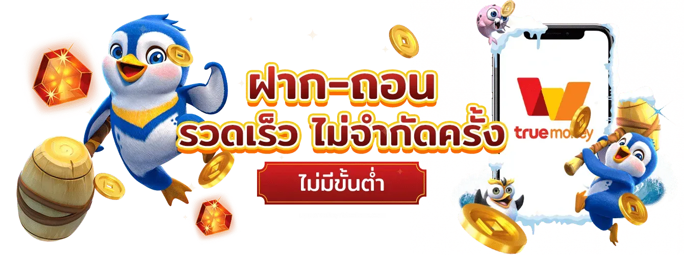 skyslots88 ทางเลือกแห่งความมั่งคั่ง เดิมพันไร้ขีดจำกัด